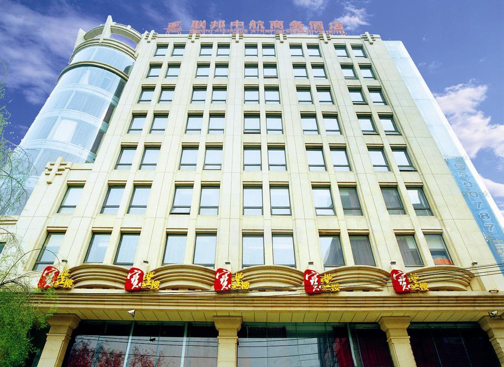 Xian Union Alliance Atravis Executive Hotel Pokoj fotografie